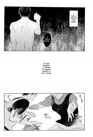 (COMIC1☆7) [No.21 (Psyche)] In the Hole (Kuroko no Basuke) [English] [yefione] - Page 19