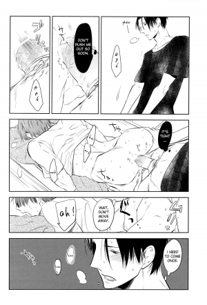 (COMIC1☆7) [No.21 (Psyche)] In the Hole (Kuroko no Basuke) [English] [yefione] - Page 27