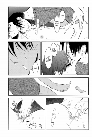 (COMIC1☆7) [No.21 (Psyche)] In the Hole (Kuroko no Basuke) [English] [yefione] - Page 44