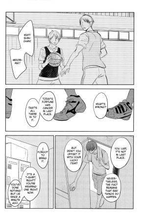 (COMIC1☆7) [No.21 (Psyche)] In the Hole (Kuroko no Basuke) [English] [yefione] - Page 51