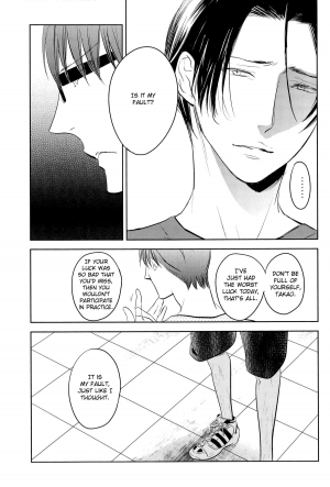 (COMIC1☆7) [No.21 (Psyche)] In the Hole (Kuroko no Basuke) [English] [yefione] - Page 52