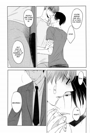 (COMIC1☆7) [No.21 (Psyche)] In the Hole (Kuroko no Basuke) [English] [yefione] - Page 54