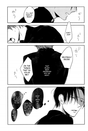 (COMIC1☆7) [No.21 (Psyche)] In the Hole (Kuroko no Basuke) [English] [yefione] - Page 61