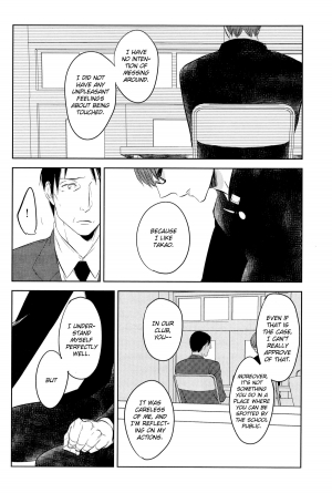 (COMIC1☆7) [No.21 (Psyche)] In the Hole (Kuroko no Basuke) [English] [yefione] - Page 68