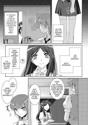 [Kujou Shirei] Shiikurettofurawaa | Secret Flower (Otokonoko to Dekoboko Costte Icchaitai!) [English] [GreyRibbon] [Digital] - Page 4