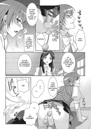 [Kujou Shirei] Shiikurettofurawaa | Secret Flower (Otokonoko to Dekoboko Costte Icchaitai!) [English] [GreyRibbon] [Digital] - Page 11