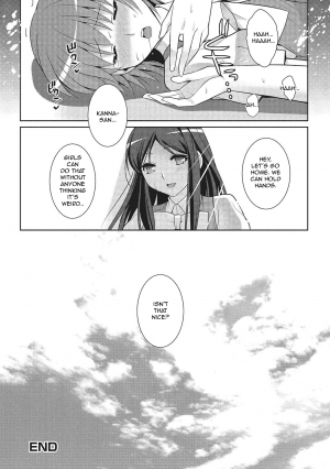 [Kujou Shirei] Shiikurettofurawaa | Secret Flower (Otokonoko to Dekoboko Costte Icchaitai!) [English] [GreyRibbon] [Digital] - Page 17