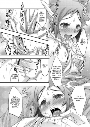 [Nanamatsu Kenji] Super Dragon Heart (Shounen Kanraku ~Metoraru Shounen no Shoukoku Rougoku~) [English] [Otokonoko Scans] [Digital] - Page 9