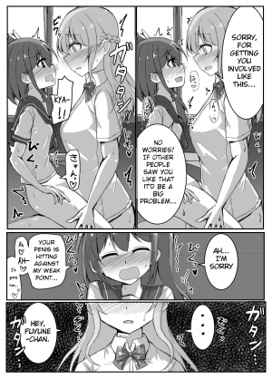 [Shimau Seisakujo (Shimau Sorine)] Onnanoko ga Inemuri shiteru Futanari Onee-san ni Itazura shichau Hon [English] [Digital] - Page 10