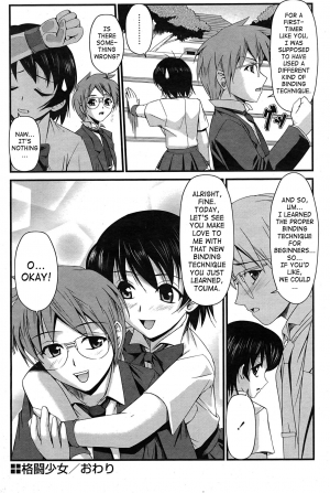 [Sukesaburou] Kakutou Shoujo | Grappling Girl (Comic Papipo 2007-08) [English] [SaHa] - Page 20