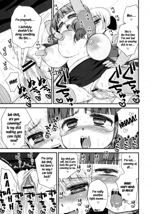 (C81) [Suzune Rai Chikashitsu (Suzune Rai)] Futanari Android [English] {QB Translations} - Page 16