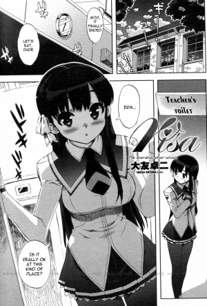 [Ohtomo Takuji (Number2)] Risa (Completed) [English] [VLTrans] - Page 38