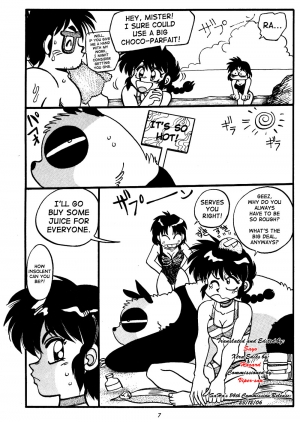 [Chuuka Mantou (Yagami Dai)] Variation Special (Ranma 1/2) [English] - Page 8