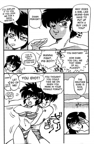 [Chuuka Mantou (Yagami Dai)] Variation Special (Ranma 1/2) [English] - Page 9