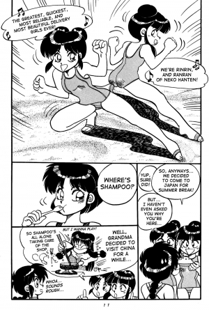 [Chuuka Mantou (Yagami Dai)] Variation Special (Ranma 1/2) [English] - Page 12