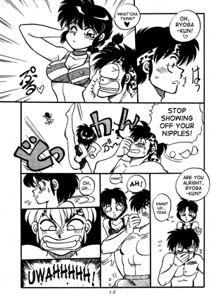 [Chuuka Mantou (Yagami Dai)] Variation Special (Ranma 1/2) [English] - Page 14