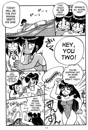 [Chuuka Mantou (Yagami Dai)] Variation Special (Ranma 1/2) [English] - Page 16