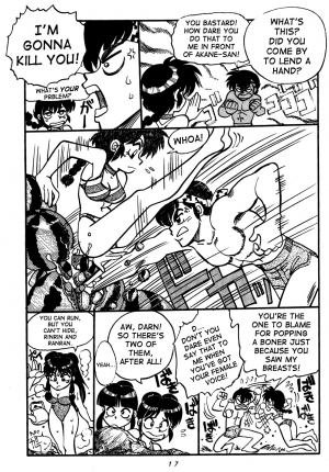 [Chuuka Mantou (Yagami Dai)] Variation Special (Ranma 1/2) [English] - Page 18