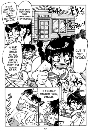 [Chuuka Mantou (Yagami Dai)] Variation Special (Ranma 1/2) [English] - Page 19