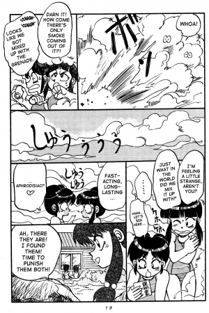 [Chuuka Mantou (Yagami Dai)] Variation Special (Ranma 1/2) [English] - Page 20