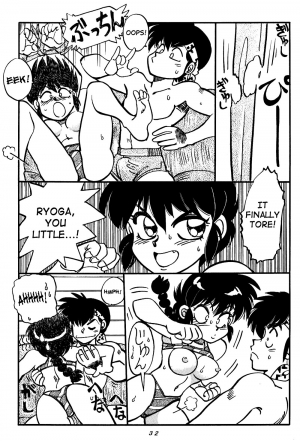 [Chuuka Mantou (Yagami Dai)] Variation Special (Ranma 1/2) [English] - Page 33