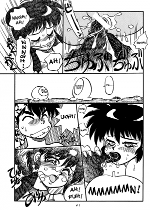 [Chuuka Mantou (Yagami Dai)] Variation Special (Ranma 1/2) [English] - Page 42