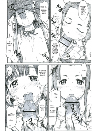 [Naruko Hanaharu] Shoujo Material Fukusei Genga Kounyuusha Gentei Tokuten Girl Scouts [English] [Twofish] - Page 15