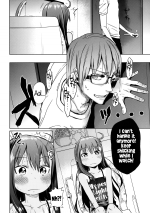 (C85) [Arekusa Thunder (Arekusa Mahone)] GirlS Aloud!! Vol. 03 [English] {5 a.m.} - Page 12