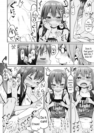 (C85) [Arekusa Thunder (Arekusa Mahone)] GirlS Aloud!! Vol. 03 [English] {5 a.m.} - Page 16