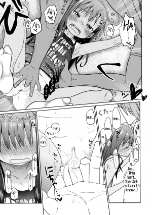 (C85) [Arekusa Thunder (Arekusa Mahone)] GirlS Aloud!! Vol. 03 [English] {5 a.m.} - Page 17