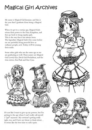 [Hakidamenokoganemushi] Magical Girl Archives [English][_ragdoll] - Page 2