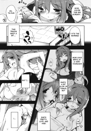 [Mutsutake] Haratsuma | Mom And Wife (Maman Love 1) [English] [Crown] - Page 4