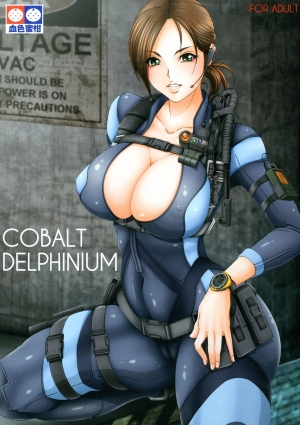 [Kesshoku Mikan (Anzu, ume)] COBALT DELPHINIUM (Resident Evil: Revelations) [English] {doujin-moe.us} [Digital]