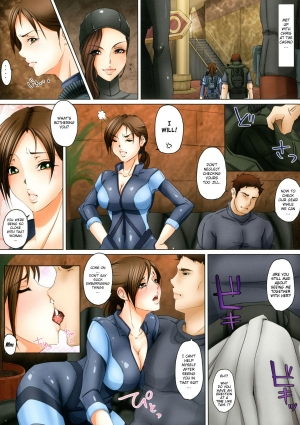 [Kesshoku Mikan (Anzu, ume)] COBALT DELPHINIUM (Resident Evil: Revelations) [English] {doujin-moe.us} [Digital] - Page 4