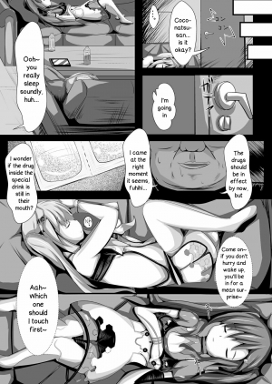 [gallphilia (Kiono Echo)] OyasuMirai Slave (Hinabita) [English] [DKKMD Translations] [Digital] - Page 7