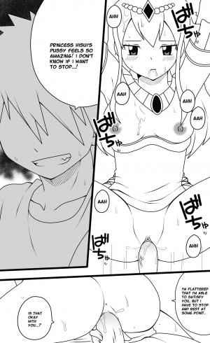 [DMAYaichi] Hisui's Royal Treatment (Fairy Tail) - Page 8