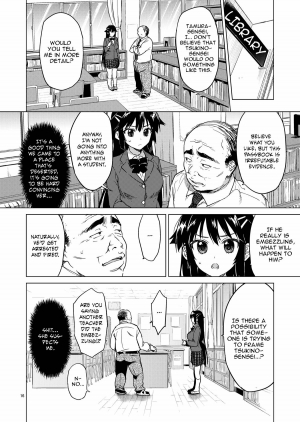  (C86) [Muchakai (Mucha)] Chizuru-chan Kaihatsu Nikki | Development Diary Ch.5 – Chizuru-chan Development Diary 1 [English] {2d-market.com}  - Page 17