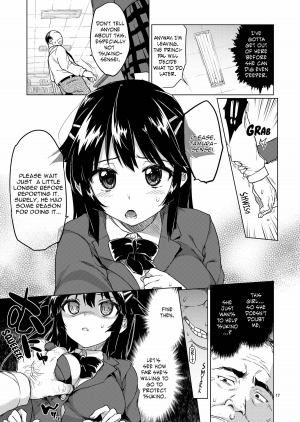  (C86) [Muchakai (Mucha)] Chizuru-chan Kaihatsu Nikki | Development Diary Ch.5 – Chizuru-chan Development Diary 1 [English] {2d-market.com}  - Page 18