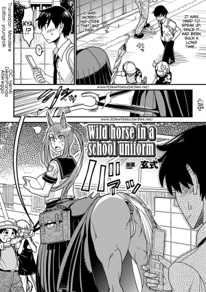 [Kuroshiki] Ja Ja Uma Sailor Fuku | Wild Horse In A School Uniform (Bessatsu Comic Unreal Monster Musume Paradise Vol. 2) [English] =LWB= [Digital] - Page 3