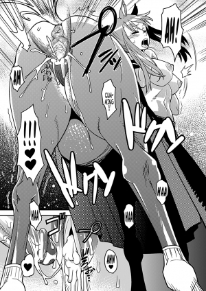 [Kuroshiki] Ja Ja Uma Sailor Fuku | Wild Horse In A School Uniform (Bessatsu Comic Unreal Monster Musume Paradise Vol. 2) [English] =LWB= [Digital] - Page 16