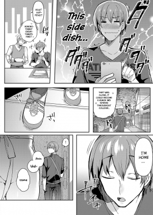 [Uzukinoko] Sudou Ie No Seijijou | Sudou Siblings Sexual Circumstances (COMIC ExE 19) [English] [Hellsin] [Digital] - Page 9