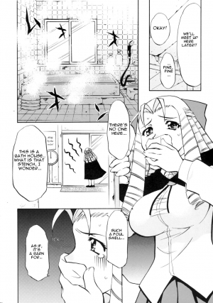 [Studio Wallaby (Nagisa Minami)] Zero no Sannin (Zero no Tsukaima) [English] [CGrascal] - Page 9