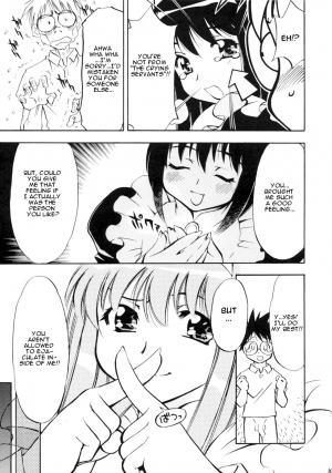 [Studio Wallaby (Nagisa Minami)] Zero no Sannin (Zero no Tsukaima) [English] [CGrascal] - Page 32