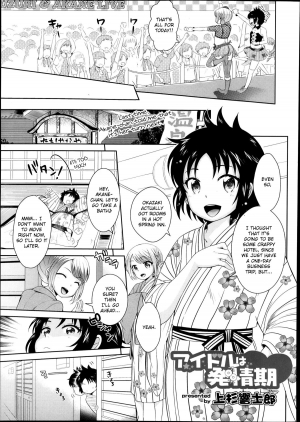 [Uesugi Kyoushirou] Idol wa Seichouki | The Idols are Growing Up Ch. 1-2 [English] - Page 26