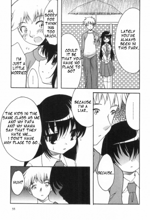 [Silhouette Sakura] Usotsuki Chiichan [English][Kouryou] - Page 4