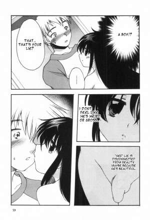 [Silhouette Sakura] Usotsuki Chiichan [English][Kouryou] - Page 8