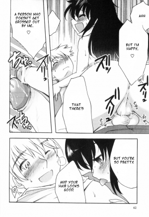 [Silhouette Sakura] Usotsuki Chiichan [English][Kouryou] - Page 11