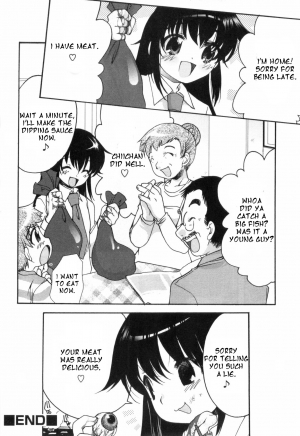 [Silhouette Sakura] Usotsuki Chiichan [English][Kouryou] - Page 17