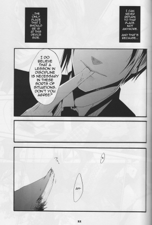 [sagawa EX (Hikyaku Sanjo)] K (Kuroshitsuji) [English] {Moonlight Magic} - Page 20