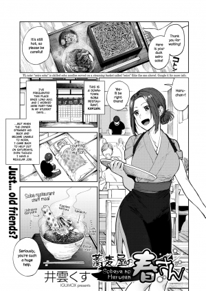  [Igumox] Sobaya no Haru-san | The Soba Restaurant's Haru-san (COMIC HOTMILK 2019-03) [English] {NecroManCr} [Digital]  - Page 2